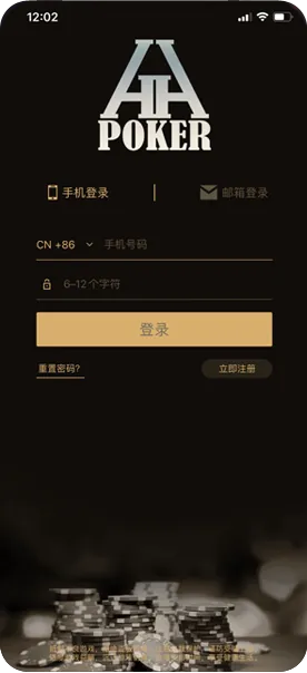 HHpoker正版官网入口